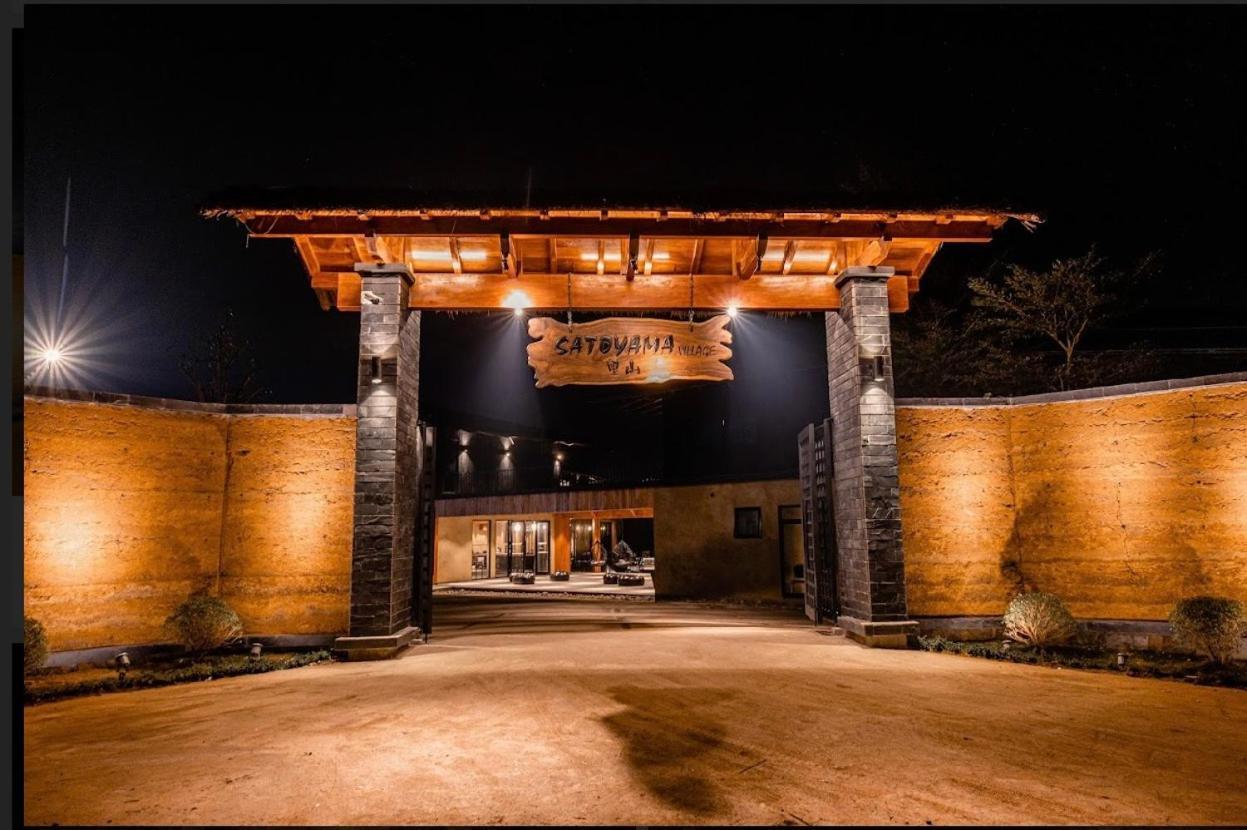 Satoyama Village Luong Son  Luaran gambar
